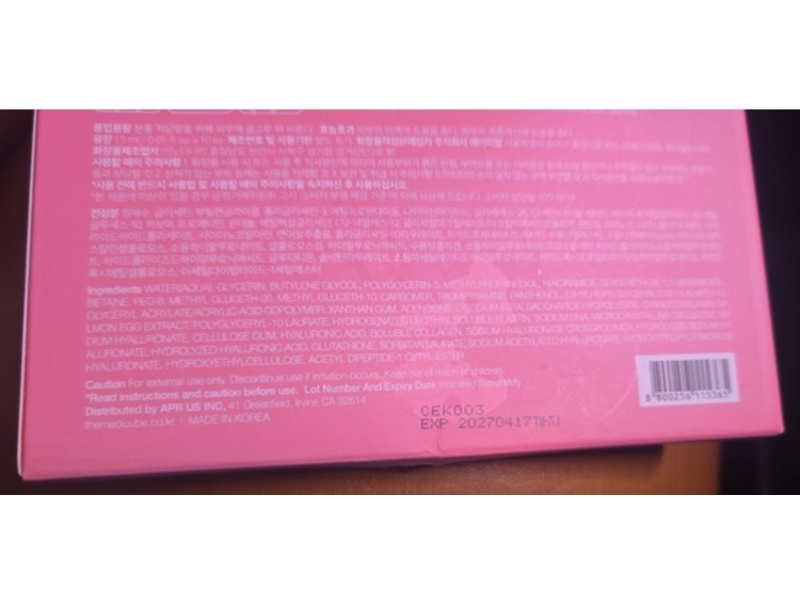 Medicube PDRN Pink One Day Serum, 0.5 fl oz/15 mL, 10 Count