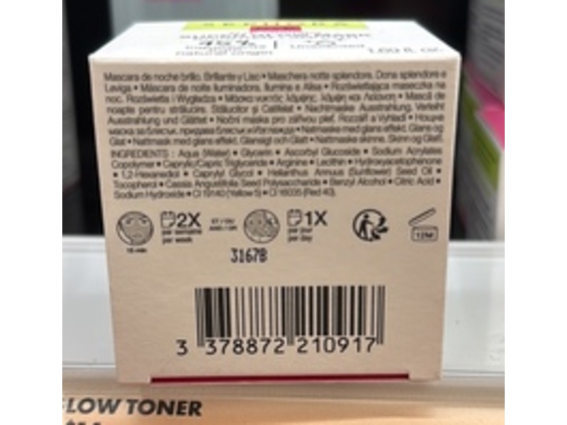 Sephora C+E Vitamins Super Glow Mask, Brighten + Smooth, 1.69 fl oz/50 mL