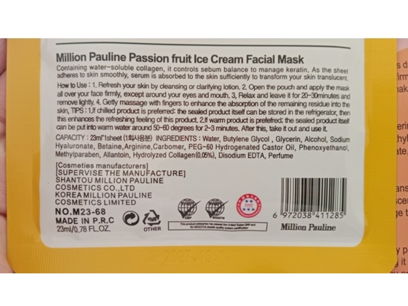 Million Pauline Ice Cream Facial Mask, Passion Fruit, 0.78 fl oz/23 mL