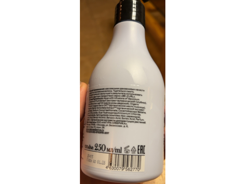 Natura Siberica Hair Evolution Bio Sulfate-Free Shampoo, 250 mL