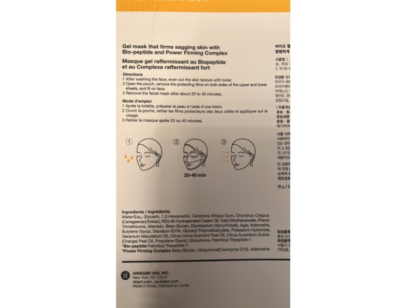 Dr. Jart+ Firming Solution Face Gel Mask , 0.98 oz/28 g, 5 Count