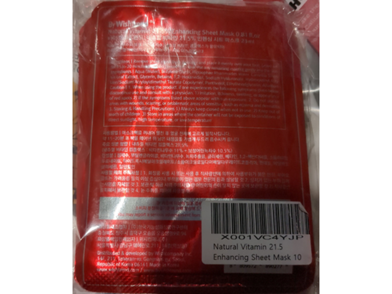 By Wishtrend Natural Vitamin 21.5% Enhancing Sheet Mask, 0.81 fl oz/23 mL