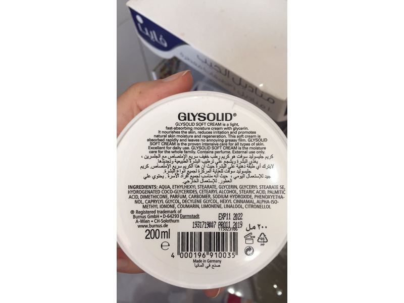 Glysolid Soft Cream, 200 ml