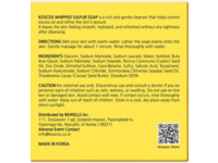 KOSCOS Whipped Sulfur Soap, Sulfur + Salicylic Acid, Zinc Oxide, 3.5 oz/100 g - thumbnail 2