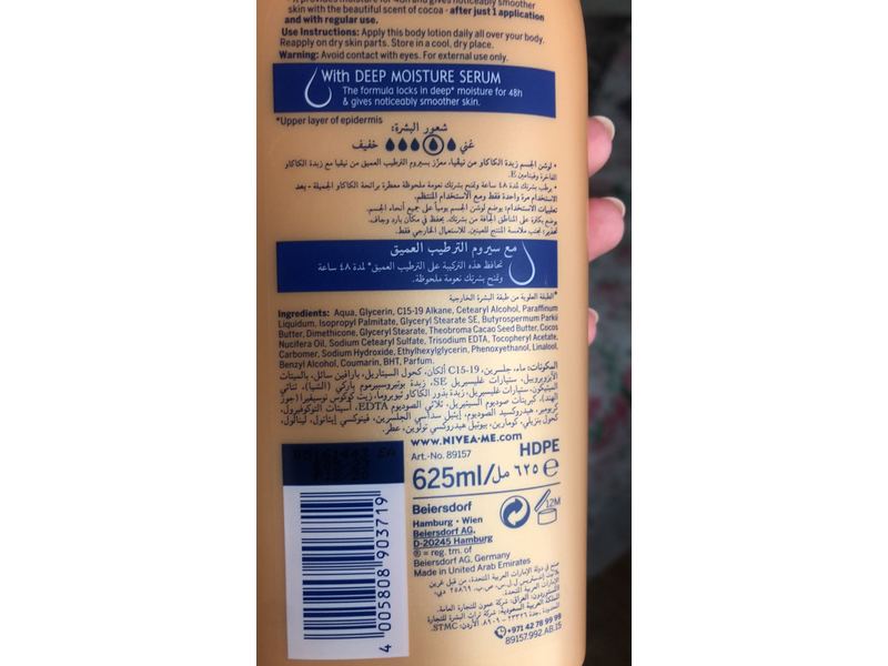 Nivea Deep Moisture Serum, Cocoa Butter, 625 ml