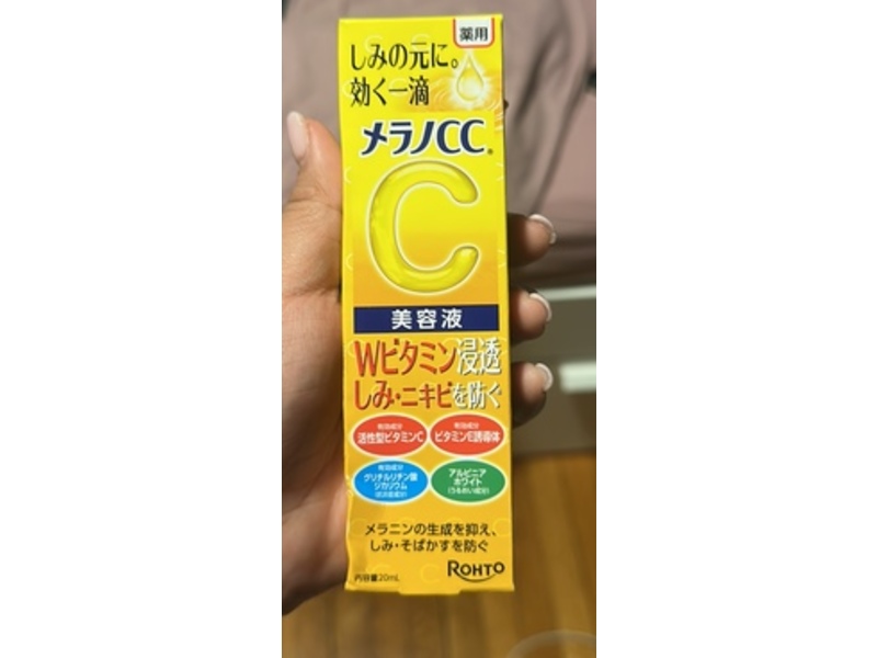 Melano CC Medicated Stain Prevention Serum, 20 mL