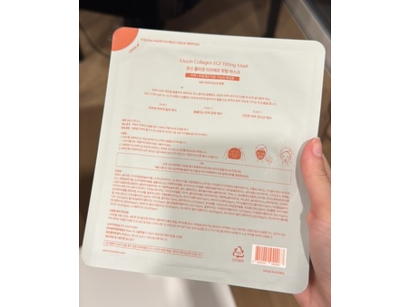 ClearDea Mucin Collagen EGF Fitting Mask, 5 Sheets