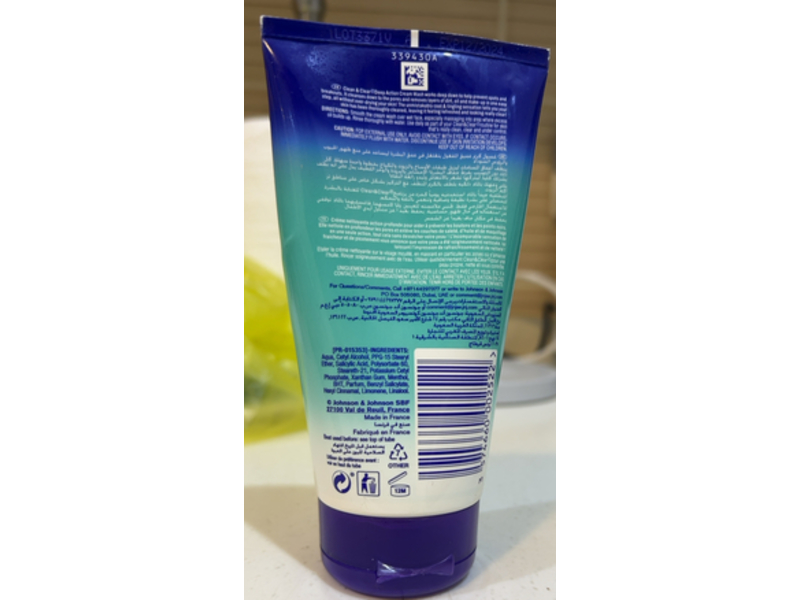 Clean & Clear Deep Action Cream Wash, 150 mL