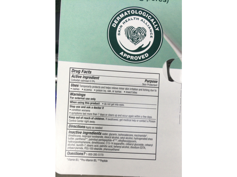 Olay Sensitive Soothing Moisturizer, 1.7 oz/48 g, Pack Of 2