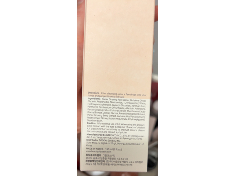 Beauty Of Joseon Ginseng Essence Water, 5 fl oz/150 mL