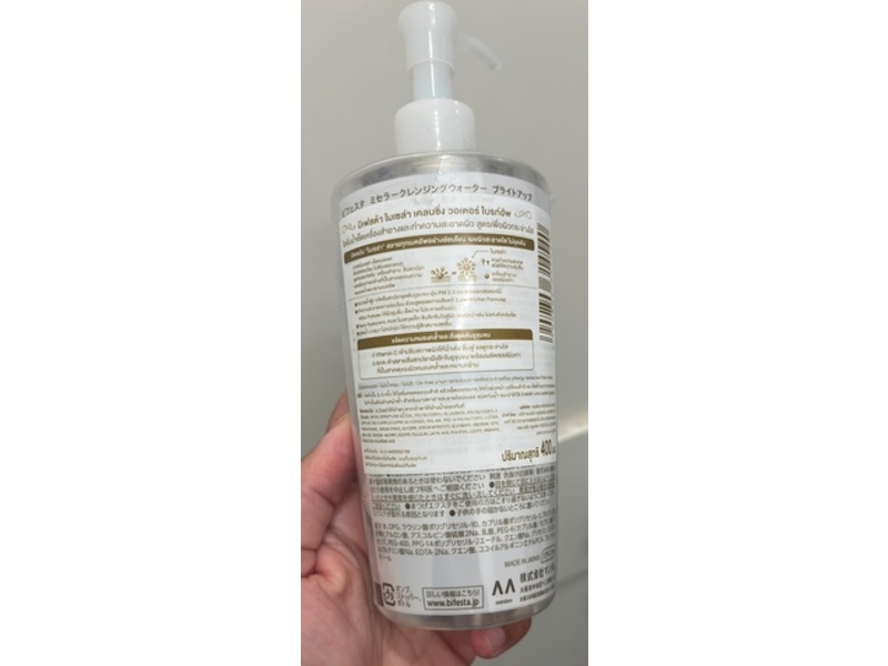Bifesta Micellar Cleansing Water, Brightup, 400 mL