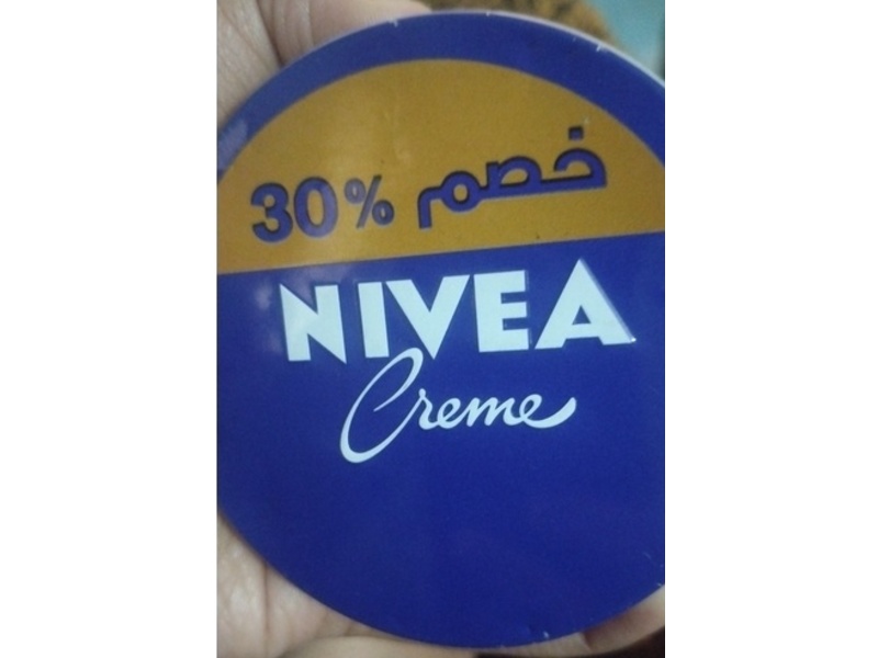 Nivea Moisturizing Cream, 60 mL