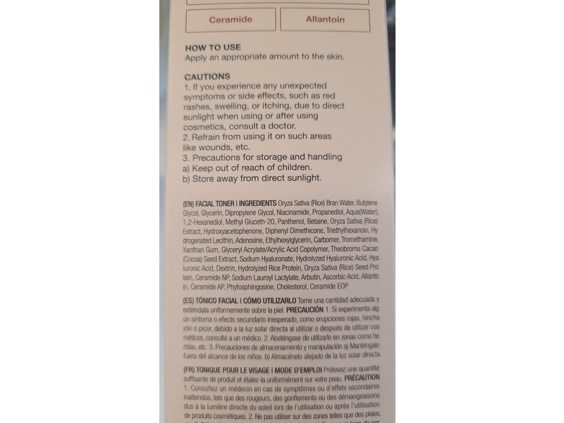 Anua 70+ Glow Milky Toner, Rice 70+ & Ceramide, 250 mL