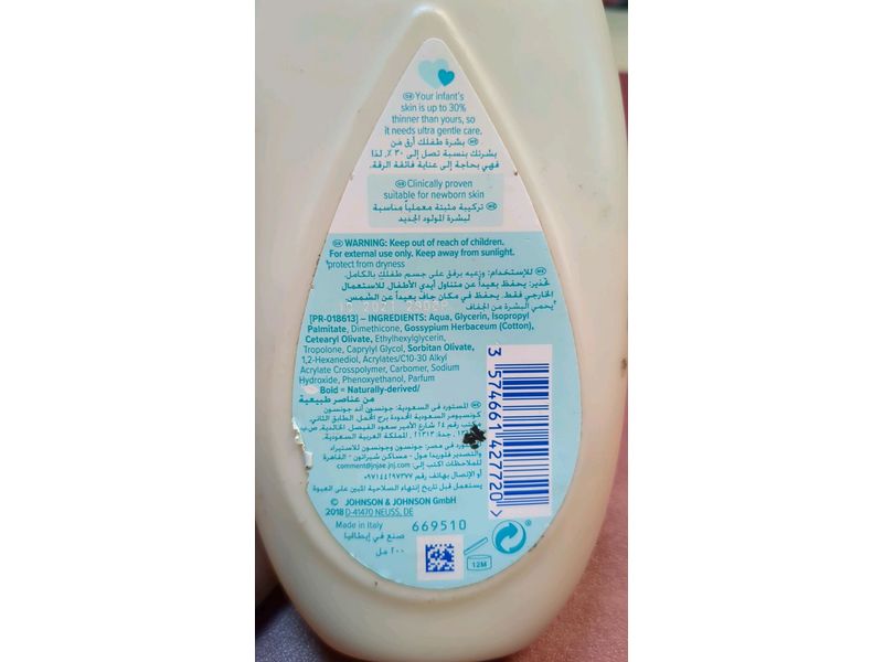 Johnson's Cotton Touch Face & Body Lotion, 200 mL