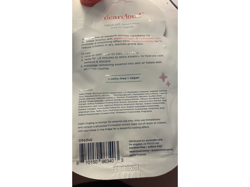 Dear Cloud Dewy Skin Deep-Moisturizing Dew Essence Face Mask, 0.88 oz/25 g