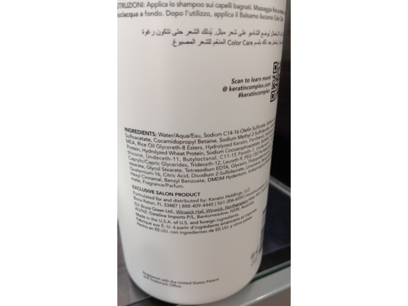 Keratin Complex Color Care Smoothing Shampoo, 32 fl oz/946 mL