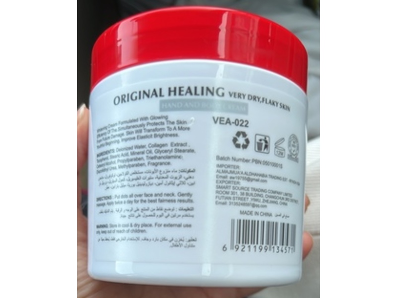 Golden Group Hand & Body Cream, Original, 15.3 fl oz/450 mL