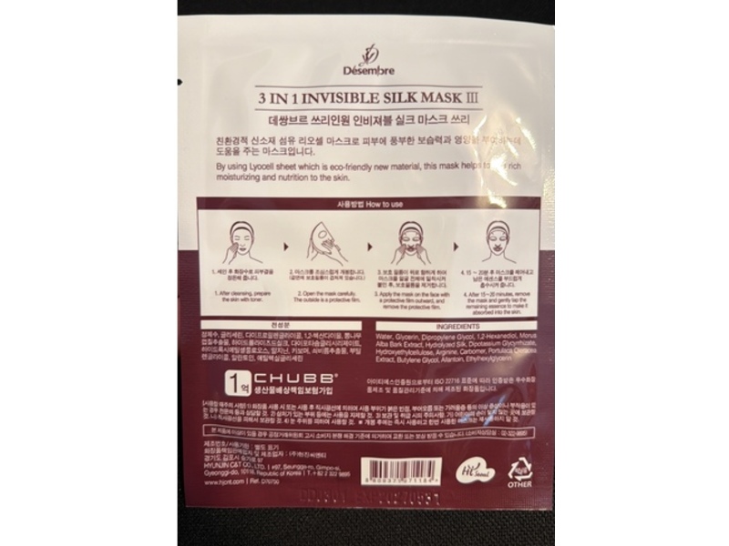 Desembre 3 In 1 Invisible Silk III Face Mask, 30 mL