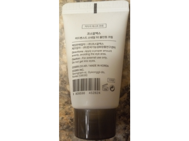 Cosrx All In One Cream, Advanced Snail 92, 0.70 oz/20 g