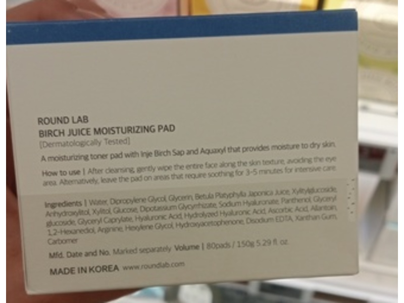 Round Lab Birch Juice Moisturizing Pad, 5.29 fl oz/150 g, 80 Count