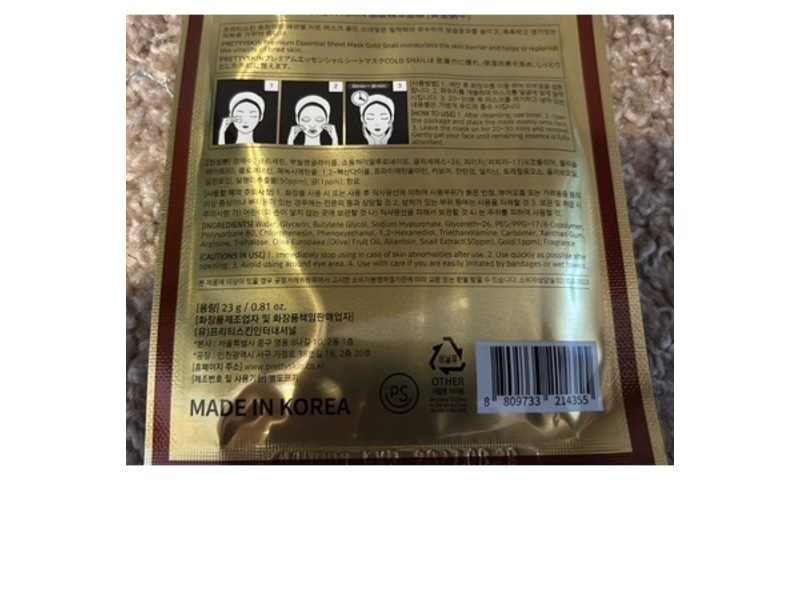 Prettyskin Premium Essential Sheet Mask, Gold Snail, 0.81 oz/23 g