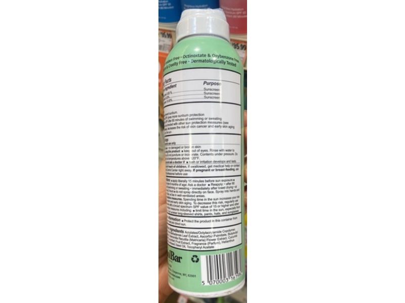 Poolbar London I Scream For Sunscreen Spray, SPF 50, Coconut & Vanilla Scented, 5.1 fl oz/150 mL