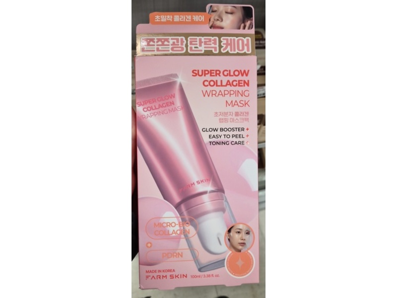 Farm Skin Super Glow Collagen Wrapping Mask, 3.38 fl oz/100 mL