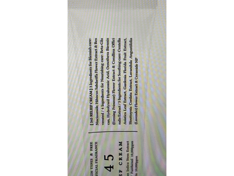 Dr. Althea Pro Lab 345 Relief Cream, 1.7 fl oz/50 mL