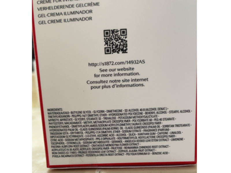 Shiseido White Lucent Brightening Gel Cream, 1.7 oz/50 mL