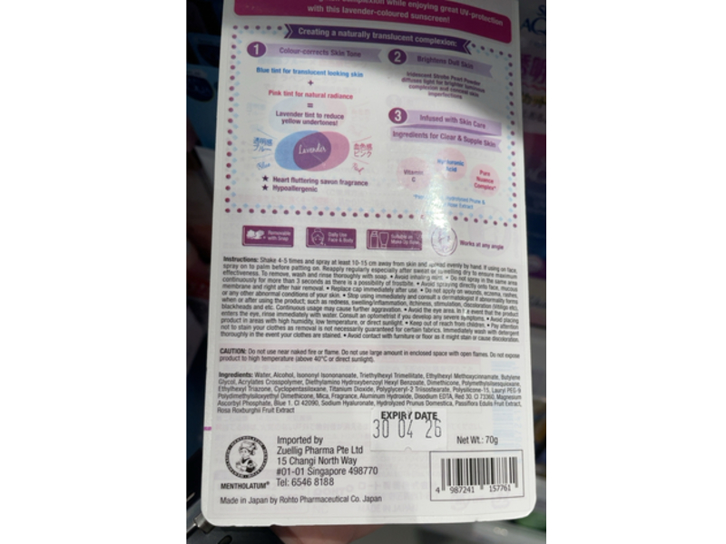 Skin Aqua Tone Up UV Spray, SPF 50+ PA++++, 70 g