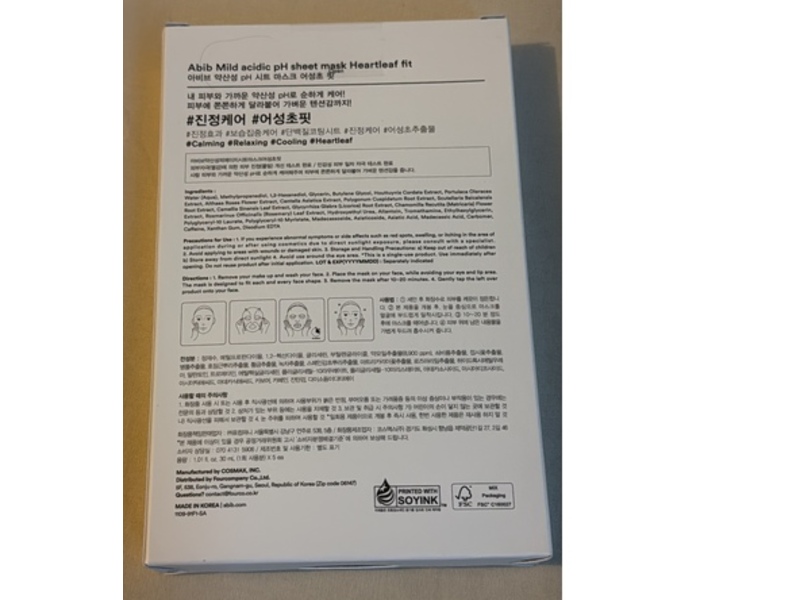 Abib Heartleaf Fit Mild Acidic pH Sheet Mask, 1.01 fl oz/30 mL, 5 Count