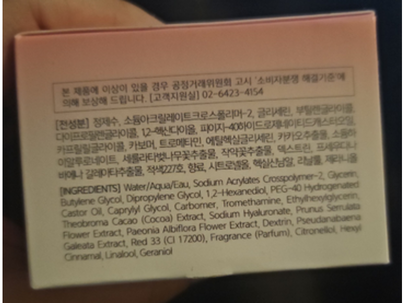 Touch In Sol Icy Sherbet Primer, 1.76 oz/50 g