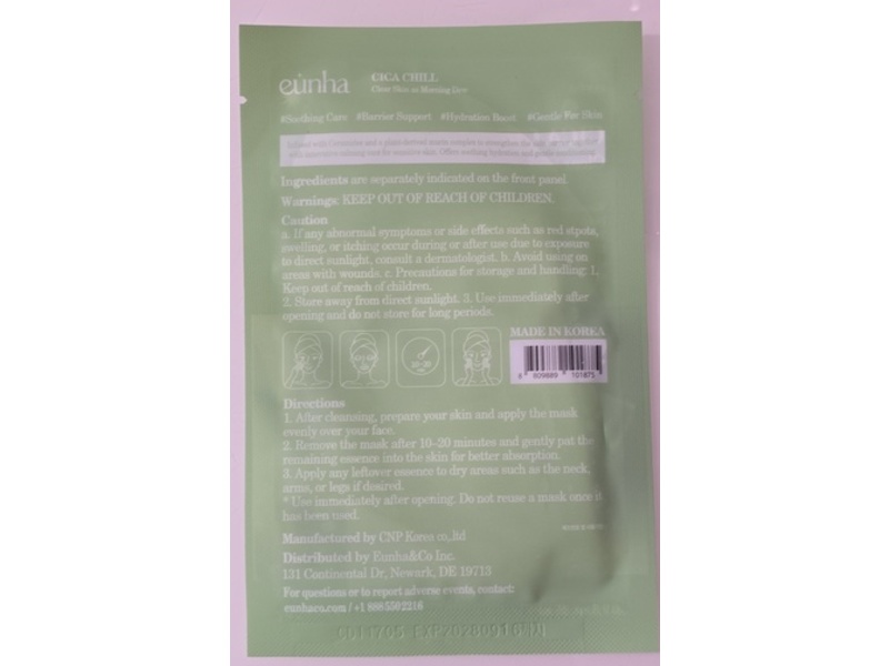 Eunha Cica Chill Sheet Mask, Morning Dew, 0.9 fl oz/25 mL