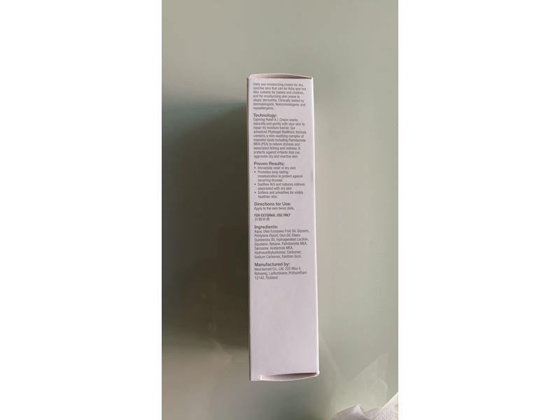 Physiogel Calming Relief A.I. Cream