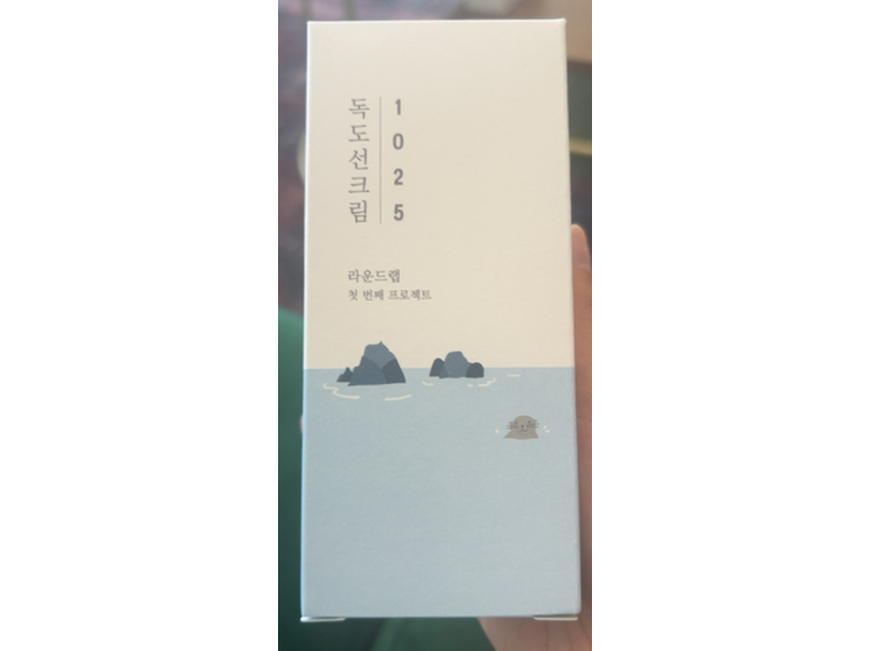 Round Lab 1025 Dokdo Sunscreen, SPF 50+ PA++++, 1.69 fl oz/50 mL