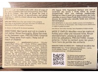 Papoutsanis Bar Soap, Olive Oil, 4.4 oz/125 g - thumbnail 3