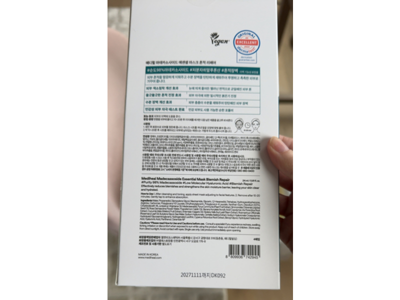 Mediheal Madecassoside Essential Mask Blemish Repair, 0.81 fl oz/24 mL, 10 Count