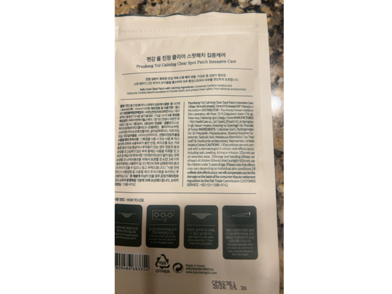 Pyunkang Yul Calming Clear Spot Patch, Intensive Care, 165 Count