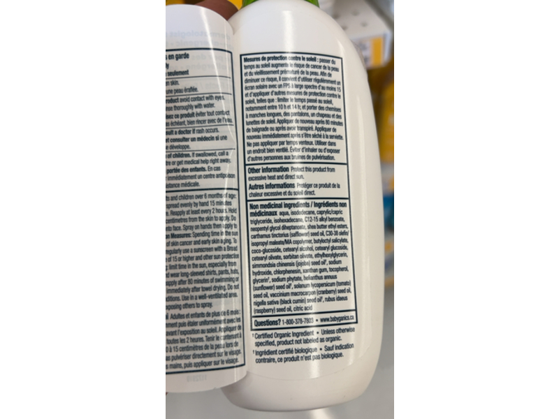 Babyganics Mineral Sunscreen, SPF 50, 6 fl oz/177 mL