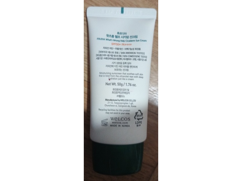Frudia What's Wrong Help Cicaderm Sunscreen, SPF 50+ PA++++, 1.76 oz/50 g