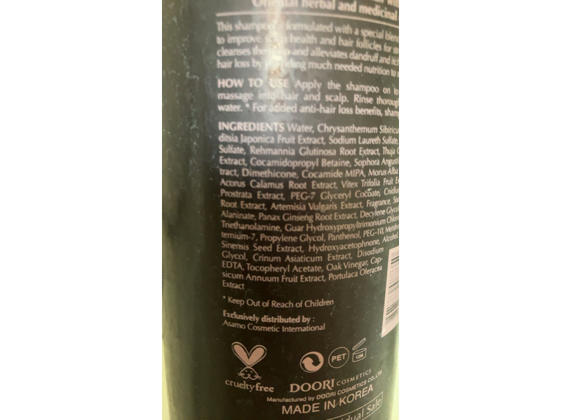 Daeng Gi Meo RI Ki-gold Premium Shampoo, 26.3 fl oz/780 mL