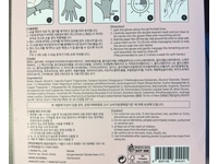 Toi:L Extra Silky Hand Mask, White Truffle, 054 fl oz, 5 Count - thumbnail 3