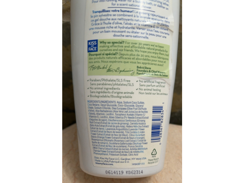 Kiss My Face Anti Stress Shower Gel, 16 fl oz/473 mL