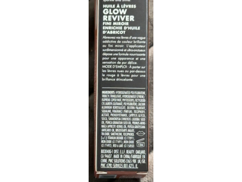 e.l.f. Glow Reviver Glimmer Finish Lip Oil, Candy Coded, 0.25 fl oz/7.6 mL