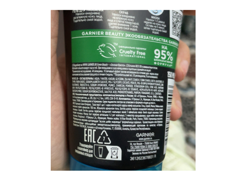 Garnier Skin Naturals Pure Skin 3-In-1 Gel + Scrub + Mask, Charcoal, 150 mL