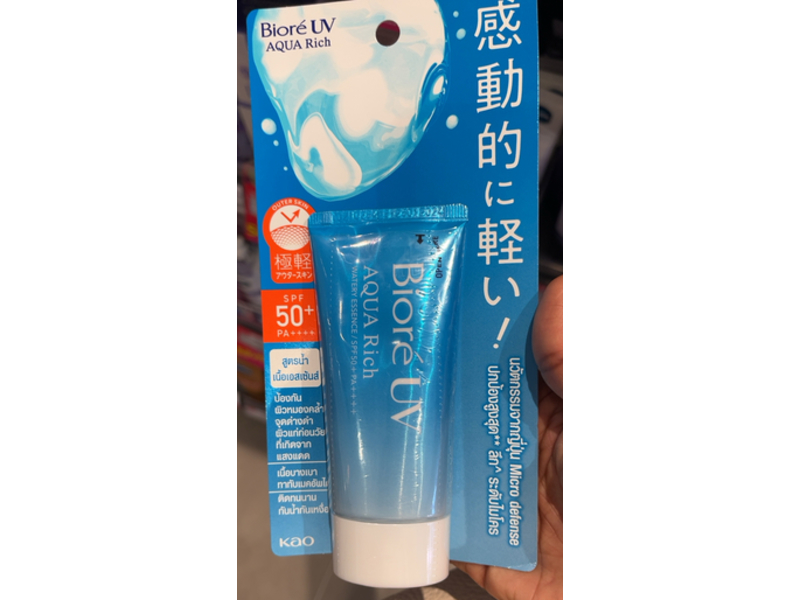 Kao Biore Aqua Rich Watery Essence Sunscreen Lotion, SPF 50+ PA++++, 50 g