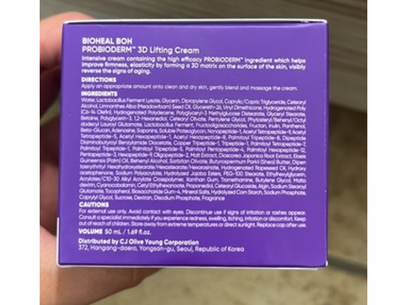Bioheal BOH Probioderm 3D Lifting Cream, 1.69 fl oz/50 mL