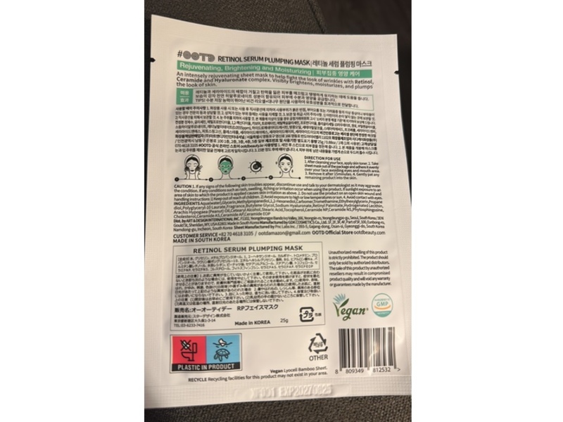 #OOTD Retinol Serum Plumping Mask, 0.88 oz/25 g, Pack Of 10
