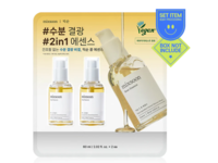 Mixsoon Bean Essence, 2.02 fl oz/60 mL, 2 Pack - thumbnail 1