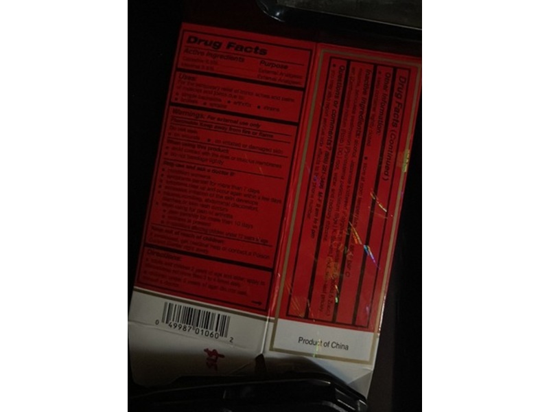 Zheng Gu Shui External Analgesic Sports Pain Relief Liquid, 3.4 fl oz/100 mL